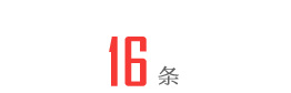 丙綸色紗，pp紗，丙綸FDY絲，丙綸紗，PP色紗